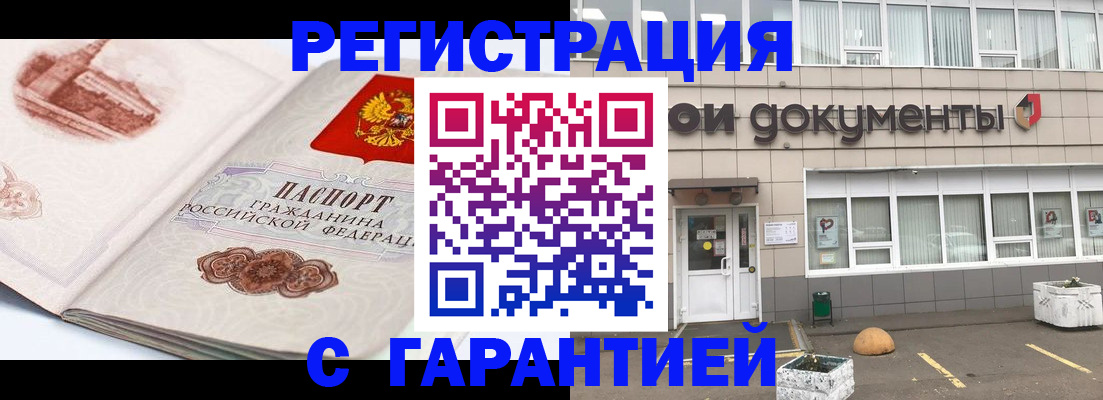 регистрация для школы в Унече